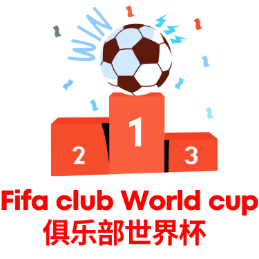 世界杯比分直播