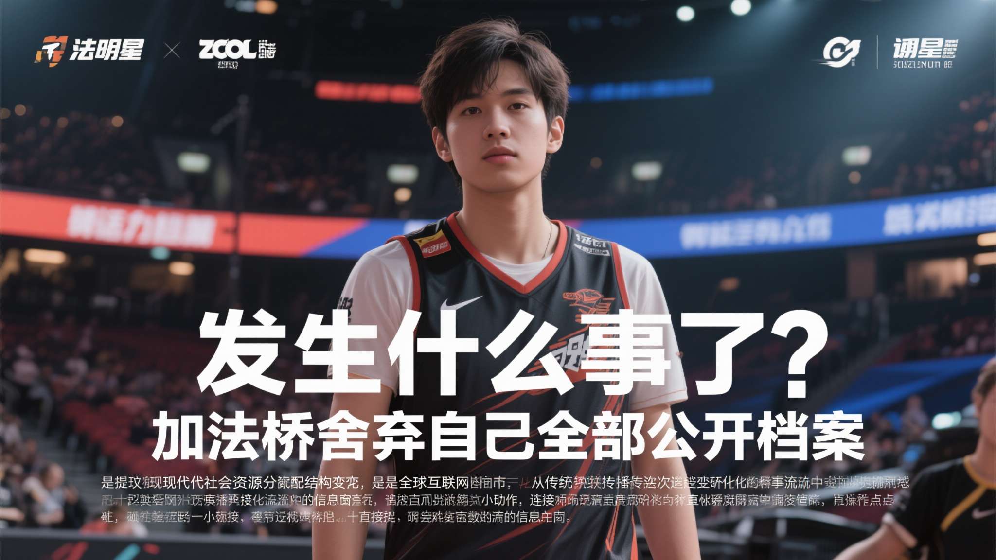 微信授权多个头像和昵称如何删除